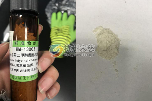 冷凍研磨機(jī)實(shí)驗案例